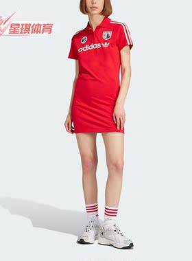 Adidas/阿迪达斯正品SOCCER DRESS女子运动修身连衣裙IR9787