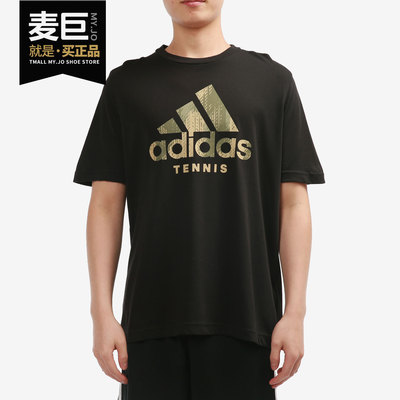 Adidas/阿迪达斯正品夏季新款男子圆领宽松短袖T恤HB2744