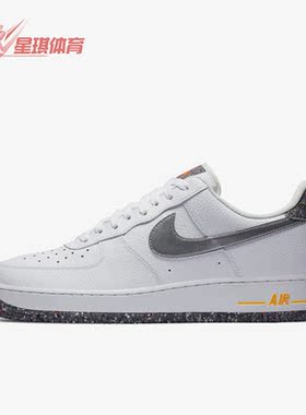 Nike/耐克正品Air Force 1 男女低帮时尚休闲板鞋 DA4676-100