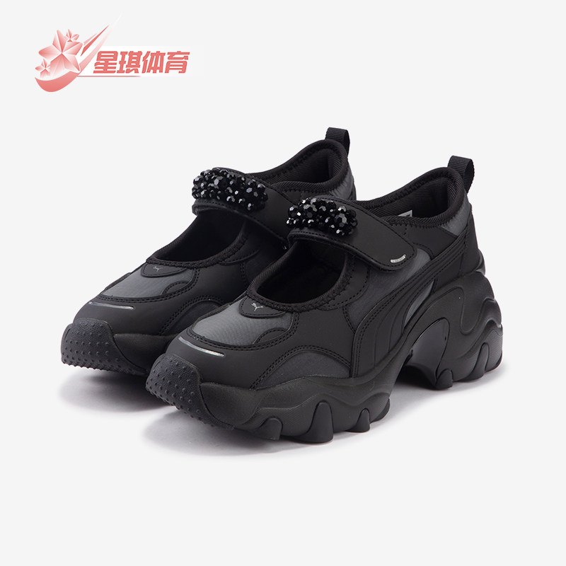 Puma/彪马正品新款女士时尚厚底透气休闲凉鞋399002-01,运动鞋new,运动沙滩鞋/凉鞋,淘宝优惠券,粉丝福利购,淘宝优惠卷