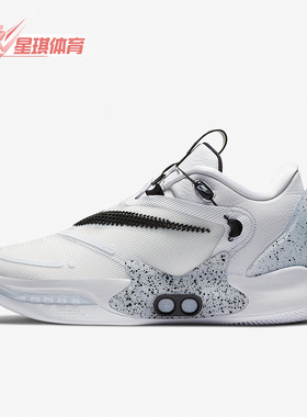 Nike/耐克正品Adapt BB 2.0 自动绑带男实战篮球鞋CV2442-101