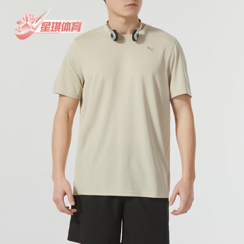 Puma/彪马男士运动短袖T恤