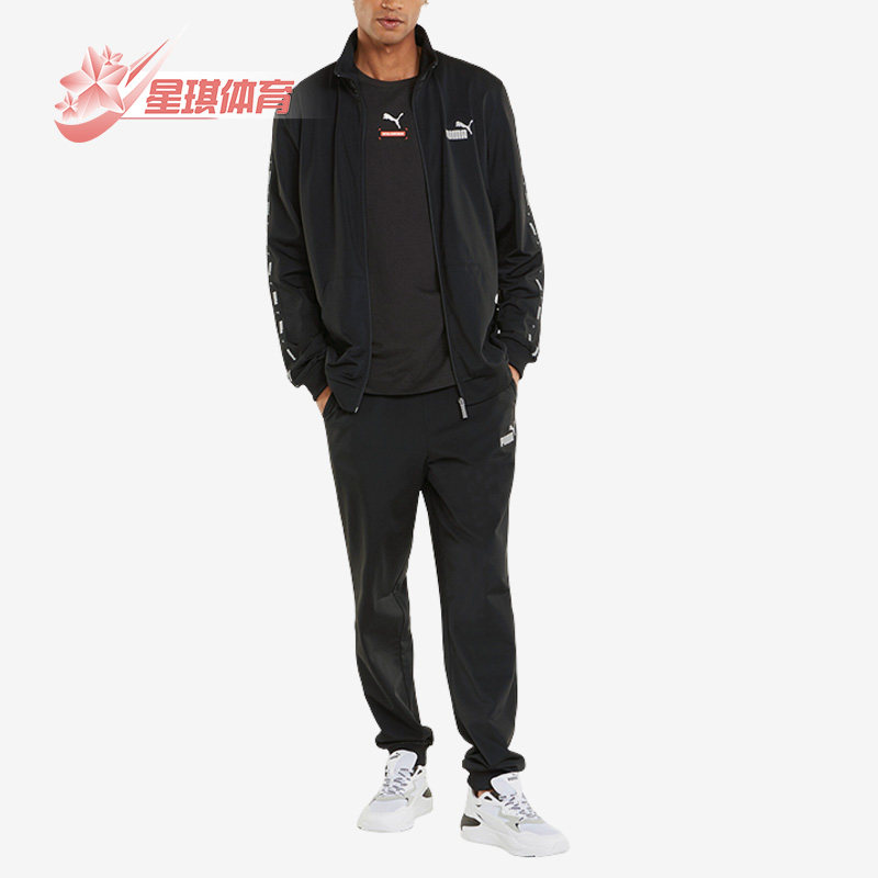 Puma/彪马正品冬季新款男子外套长裤两件套运动套装849543-01