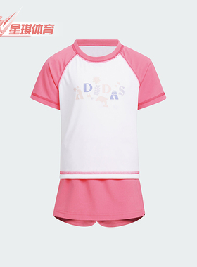 Adidas/阿迪达斯正品LG CD2 SET小童印花夏季短袖套装IY8112