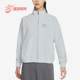 女子运动休闲立领外套DQ6929 冬季 043 耐克正品 Nike