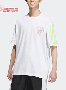 阿迪达斯男女运动短袖