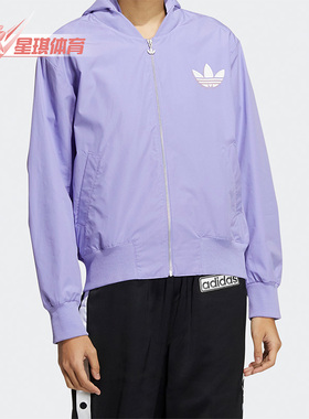 Adidas/阿迪达斯正品三叶草新款时尚女子运动休闲连帽夹克 HH9455