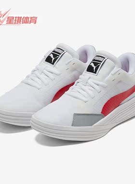 Puma/彪马正品Clyde All Pro男女款训练实战运动篮球鞋 195509-04