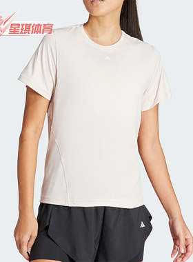 Adidas/阿迪达斯正品 WTR D4T T 女士运动健身短袖T恤IT9225