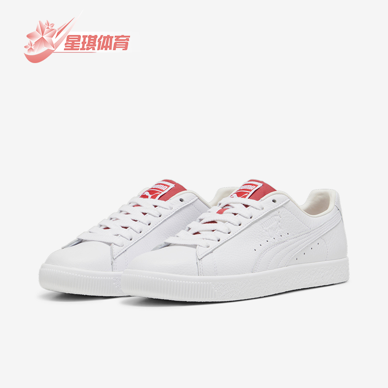 Puma/彪马男女舒适休闲板鞋