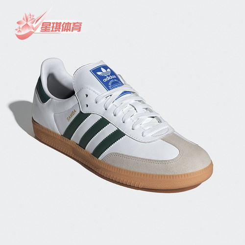 阿迪达斯男女款经典运动鞋