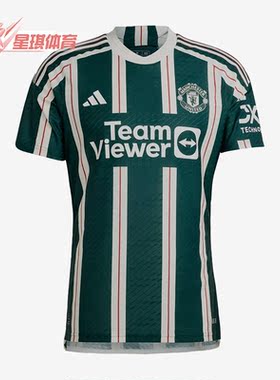 Adidas/阿迪达斯正品MUFC A JSY AU男子运动训练球衣IP1824