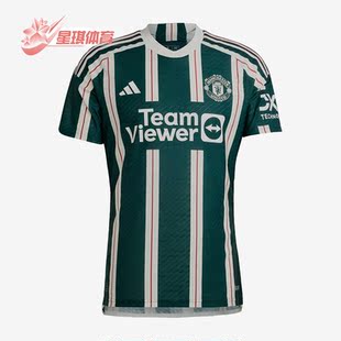 Adidas 阿迪达斯正品 MUFC AU男子运动训练球衣IP1824 JSY