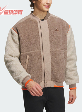 Adidas/阿迪达斯正品秋季新款男子羊羔毛保暖外套休闲棉服IL8918