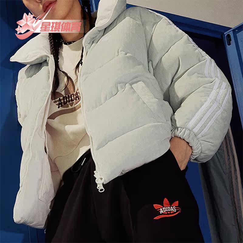 Adidas/阿迪达斯女子保暖羽绒服
