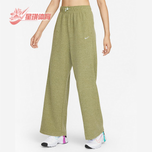 女子瑜伽休闲运动阔腿长裤 Nike 耐克正品 新款 334 DQ6249
