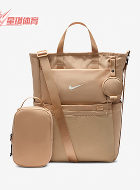 Nike/耐克正品新款男女大容量收纳户外便携双肩包DR6083-200