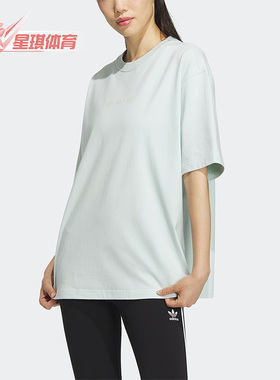 Adidas/阿迪达斯正品夏新款三叶草女子运动短袖T恤IK8675