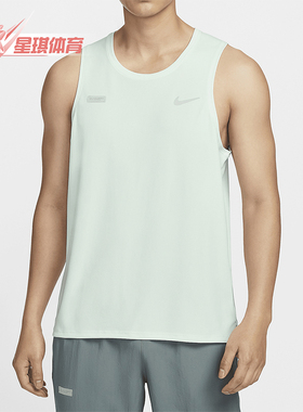 Nike/耐克正品Miler Flash 男士简约透气圆领背心FN3987-394