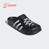 阿迪达斯正品 ADILETTE CLOG男女款 Adidas 运动休闲拖鞋 JH9848