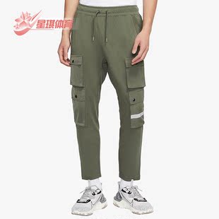Nike 运动男子透气休闲多口袋梭织长裤 DB3612 380 耐克正品