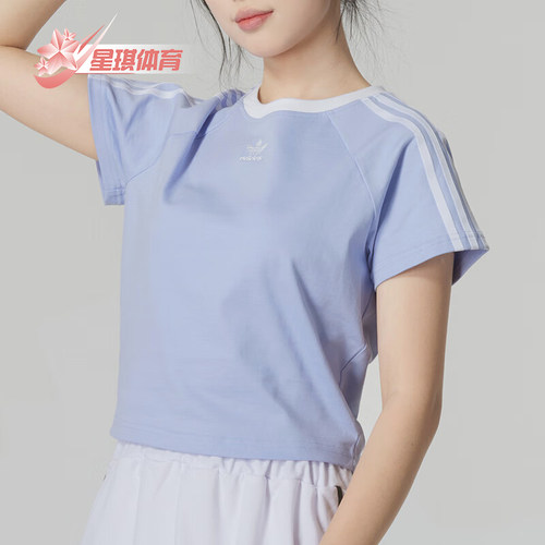阿迪达斯女士经典运动休闲T恤