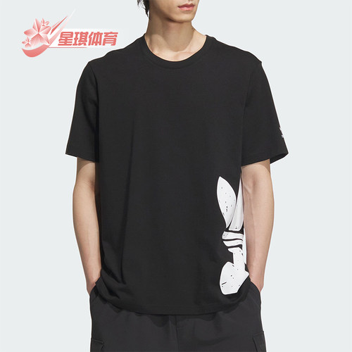 阿迪达斯男士运动休闲短袖