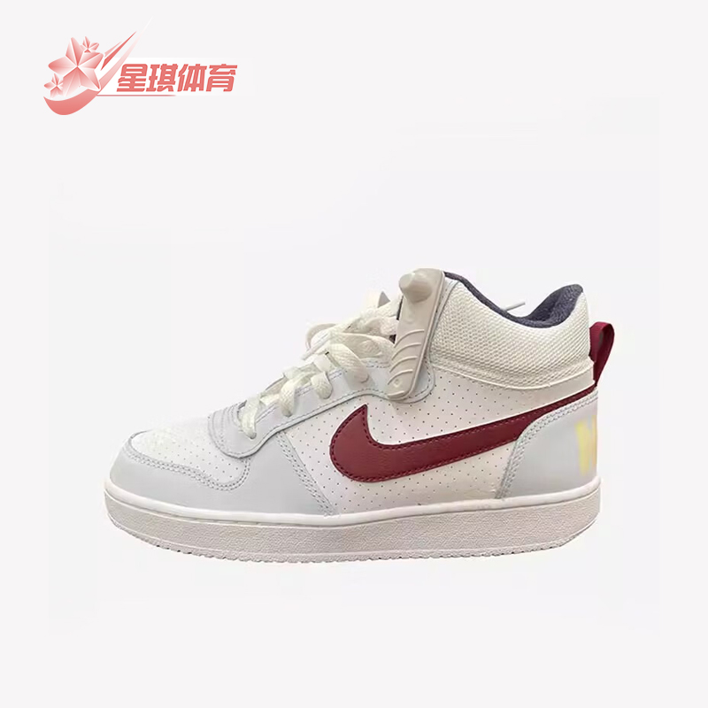Nike/耐克正品大童休闲板鞋