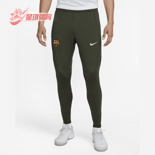 DX3420 男子运动透气休闲训练针织长裤 357 耐克正品 Nike