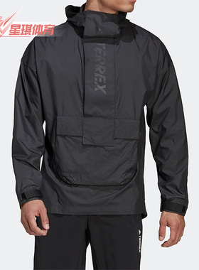 Adidas/阿迪达斯正品春季TERREX男子运动防风连帽夹克H55923