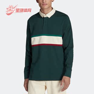 Adidas/阿迪达斯正品新款男子墨西哥队足球休闲透气POLO衫 HF1442