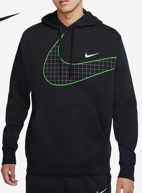 Nike/耐克正品秋季新款男子运动连帽宽松卫衣DO6936-010