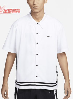 Nike/耐克正品夏季新款男士休闲翻领短袖篮球T恤FN2876-100