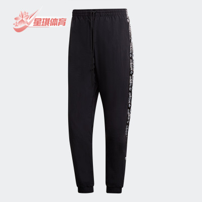 阿迪达斯新款三叶草男子休闲长裤