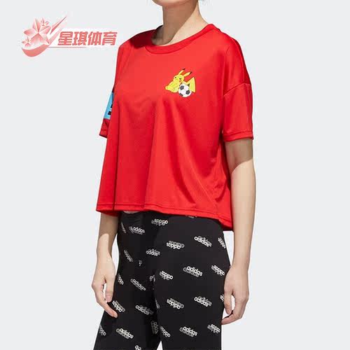 Adidas/阿迪达斯女子运动短袖