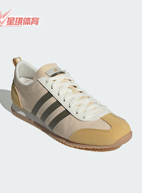 Adidas/阿迪达斯正品VS JOG 2.0男女款清新防滑经典休闲鞋JI2437