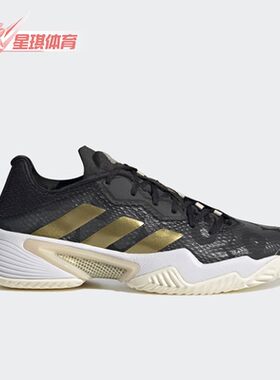 Adidas/阿迪达斯正品秋冬新款女子运动耐磨缓震透气网球鞋 H67700