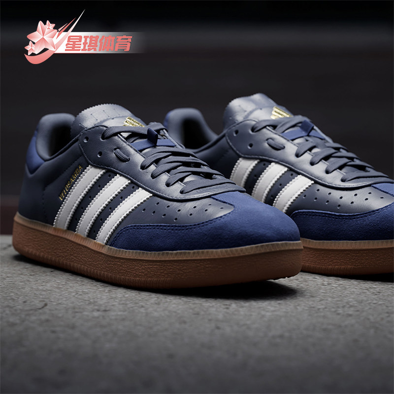 阿迪达斯男女骑行运动板鞋