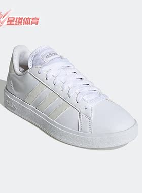 Adidas/阿迪达斯正品NEO Grand Court女子运动休闲轻便板鞋GY9869
