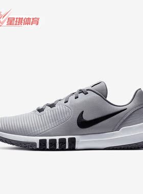 Nike/耐克正品 Control 4男子运动健身训练鞋CD0197-001