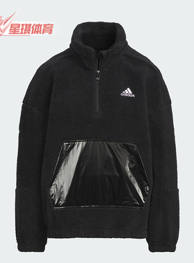 Adidas/阿迪达斯正品新款大童宽松立领摇粒绒运动卫衣IN5231