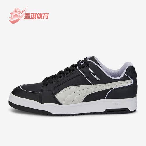Puma/彪马正品男女板鞋