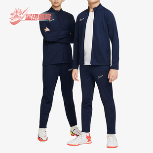 新款 夏季 耐克正品 DX5480 足球訓練夾克長褲 運動套裝 大童經典 Nike