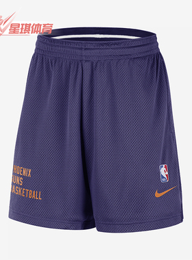 Nike/耐克正品菲尼克斯太阳队经典男士网眼布宽松短裤FB3748-566
