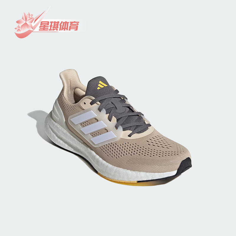 Adidas/阿迪达斯正品PUREBOOST 23男士训练防滑跑步鞋IF1545