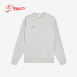 男女针织抓绒运动套头卫衣625075 Puma 彪马正品 冬季 新款