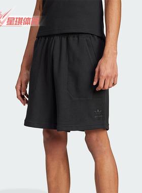 Adidas/阿迪达斯正品三叶草男士休闲针织透气运动短裤IW5806