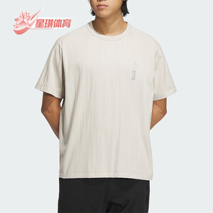 JAQ 阿迪达斯正品 T恤IW1517 男士 休闲运动短袖 TEE Adidas