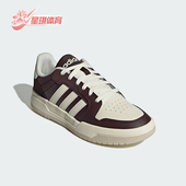 篮球风减震板鞋 Adidas JI2547 新款 ENTRAP男女款 阿迪达斯正品 夏季