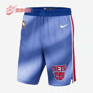 CQ4252 Nike 布鲁克林篮网队男篮球短裤 sw球迷版 402 耐克正品